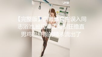 漂亮美女紫薇喷水 啊啊 爸爸我要来了 要喷了 骚话不停 两指猛抠 白浆四溢