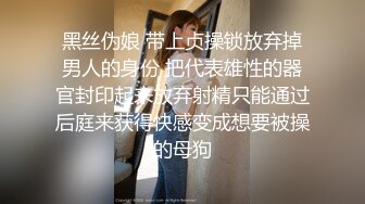 【极品反差顶级身材】芭蕾舞姬『胡桃夹子』堕落女神最新裸舞啪啪 各种高难度姿势花式啪啪 内射高潮灰丝一字马02 (3)