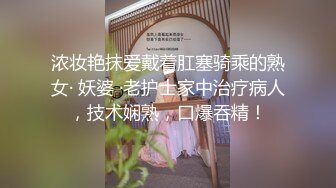 调教蜜桃臀抽完在艹射得小穴都是精液：哦哦嗯嗯~~爸爸~~啊啊啊·· 呜呜~~不要不要！