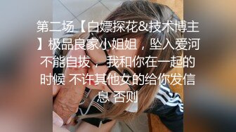 新晋泡良达人【52探花】陌陌约到良家小姐姐，相约回家，干柴烈火连干两炮，喘息呻吟双双高潮