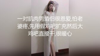 娇滴滴美少妇，被炮友狠狠干，苗条身材猛扣穴，小舌头舔弄一脸骚，躺着抽插骚逼，受不了高潮脸