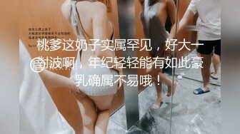 猫爪影像 MMZ-040 上司的淫念宰制 想升职？听说你老婆很漂亮 顾桃桃