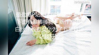 手机偷拍极品白嫩美乳女友做爱