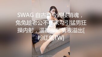 【瘦猴子探花】无套卖鞋喷水女，大屌插嘴疯狂揉穴，怼入肥穴一顿输出，操的太爽喷了一滩水