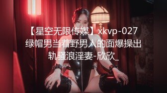 众筹购得未公开新作品【双美尻少女❤️vila泳池畔露出双气质美少女全果无码+情欲互动❤️】