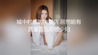 新人求关注 城市猎人第二部 巨屌吓人  外面勾搭到鲜肉小哥回家给自己口交 口活超棒 口爆 深喉 射出超多精液 全被他吃下