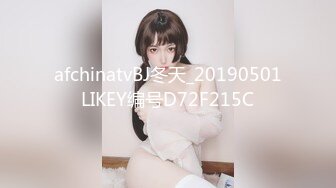 afchinatvBJ冬天_20190501LIKEY编号D72F215C