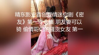 《极品TP魔手外购》女人坑女人系列！渣女真实偸拍宿舍姐妹露点不雅行为视频换钱~波霸女给大奶子做抹油拍打保养 (7)