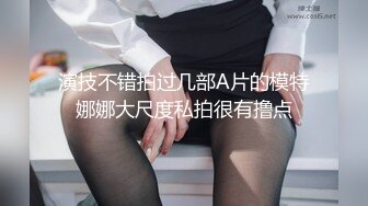 去餐馆当众做爱的骚妹子