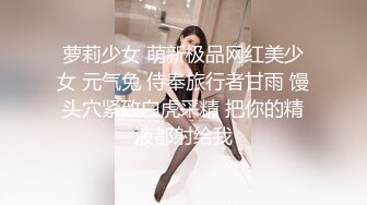 高潮盛宴 最美媚态蜜汁嫩鲍美少女 Yua 白丝女神超快感阴蒂高潮 恶魔狼牙AV棒肆虐嫩穴 地狱般快感缩宫高潮