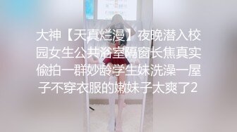 成都E奶高颜骚货调教，准备开发菊花