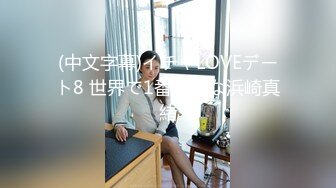 吉林长春 爆操在校172美女 2 -Chinese homemade video