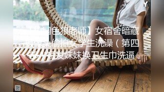 直男帅哥被勾引视频飞机 你想上去口交吗？