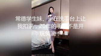 情色主播 良家小骚妇