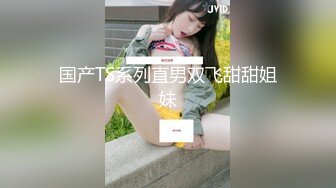 2021六月新流出厕拍大神潜入❤️奶茶店女厕全景后拍美女尿尿单车裤美眉性感的骚穴很有撸点4K高清版