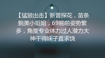 性视界 XSJKY052 女老板缺钱周转被职员调教