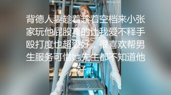 海角社区流出郑州迈欧健身私教潘亚楠奖励学员不雅性爱视频此女可谓补肾大