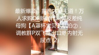 腹肌男疯狂后入蜜桃臀女友