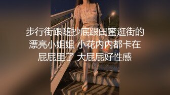 风骚美少妇寻求刺激，打着电话被无套后入操逼，表情夸张极其享受特写超粉穴