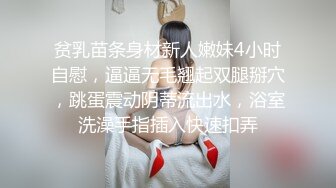 【文轩探花】撸点极高真实叫床是个很大亮点，关键是骚叫，骚得一逼，干太猛 高潮腿软发抖