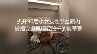 渣男暗拍小姐上门服务，躺床上等娘们伺候，小婊子有点韵味服务不错奶子很大口活很棒，压在身下爆草内射3