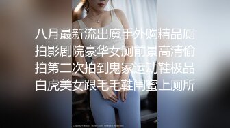 我来自北京美女模特瑶瑶与意大利帅哥男友穿着性感黑丝情趣内衣客厅卫生间做爱