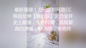 高清近距离偷拍可爱粉嫩的小美女 原版流出