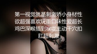 这个就是传说中的拔屌无情吗 自己爽完穿上裤子就不管学姐了