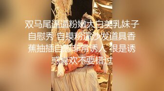 小夏寻花两个小辫子00后超嫩妹，网袜短裤镜头前按头插嘴，抬腿侧入抽插猛操，特写进出操屁股