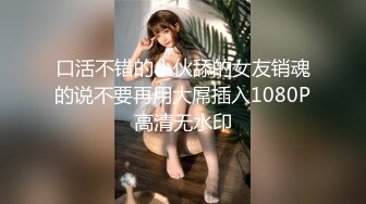 [480FRIN-006]《個人撮影》芸能人 25歳 フリーアナウンサー 高身長モデル「AK」フジテ●ビ敏腕プロデューサーとのSEX 流出映像