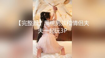 极品粉嫩一线天馒头B声娇体软易推倒可爱小萝莉 稚嫩白虎美穴又粉又嫩 清纯小可爱小小年纪就这么放荡