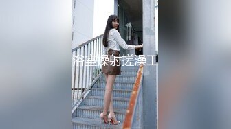 【你的清欢妹妹】软软的露西，清纯的身体 多少人的爱萌小美女，自慰高潮流出多淫液白浆