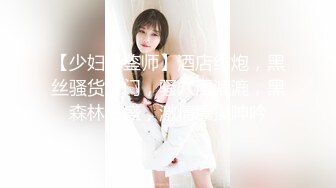 【网红萝莉极品孕妇】推特ED女神『小巴』最新付费群私拍 深喉跪舔 骑乘顶操 随便内射 完美露脸