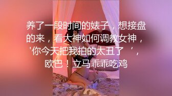 【探花老王】深夜喊小少妇上门按摩，手法专业裸体相交浴火顿起，跳蛋塞穴激情啪啪刺激劲爆