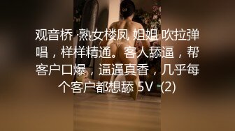 【细腰肥臀长腿粉嫩】女主颜容清丽身材一流自制道具让