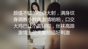 《魔手外购极品厕拍》商业城女厕全景偸拍超多少女少妇方便，逼脸同框，花臂少女尿量好足阴户微开相当诱惑，无水原档4K (3)