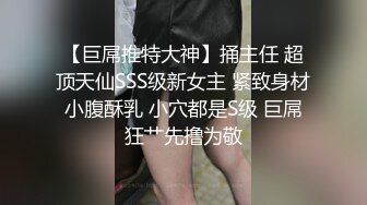 少妇cos蜘蛛侠直接被草尿了！