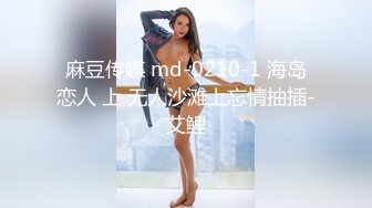 窗户边操少妇