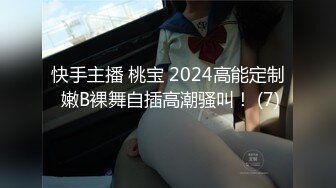 迷奸二次元可爱妹子翻眼动漫製服玩弄玩脚无水完整原档 (2)