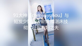 商场女厕全景厕拍手臂上纹身的大眼妹 穿透明的黑内尤显风流