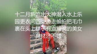 土豪榜一大哥包养网红主播半推半就温泉舔逼-小月720P高清版