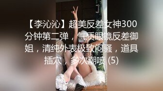 白虎小嫩穴白嫩呆萌美少女〖Selina〗趁小可爱玩游戏速战速决射一身，白白嫩嫩的萝莉 身材一级棒的小母狗