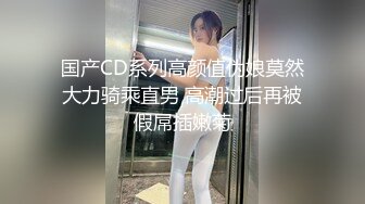 高顏值校園女神插入擴蔭器給妳們講解女性生理構造,看這兩邊肉芽就是給妳們爽的