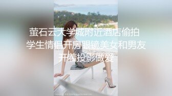 空乘小姐姐下海-馨馨-蛇美妖，黑丝包裹两片大乳房，乳摇甚是迷人！