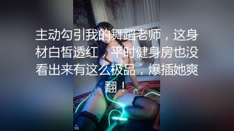  【一条肌肉狗】Dom打桩机极品身材 丰满的大屁股 3月最新福利 (6)