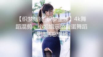 【日式MJ】猥琐男送公司女同事回家途中迷晕拖回住所MJ玩弄 无套内射 死尸般任人宰割