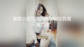 长沙极品人妻，拍人体写真，在摄影棚拍写真被偷拍的视频花絮！