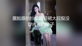 邪恶的房东浴室偷藏摄像头 偷拍丰满的女租客洗澡