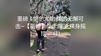 露脸极品熟女完美身材疯狂呻吟高潮迭呻吟不断