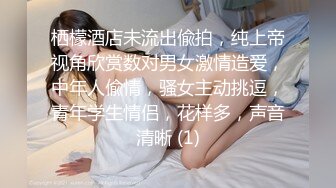 精选美女厕所TP系列 大学大长腿高颜值学妹嘘嘘